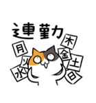 猫も手を貸したい。（個別スタンプ：33）