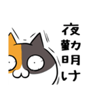 猫も手を貸したい。（個別スタンプ：36）