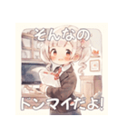 毎日使える土勤ちゃん（個別スタンプ：3）