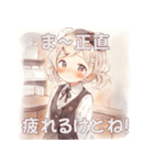 毎日使える土勤ちゃん（個別スタンプ：9）