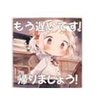 毎日使える土勤ちゃん（個別スタンプ：17）