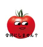 うちのお姉ちゃんはトマトが好き（個別スタンプ：5）