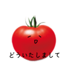 うちのお姉ちゃんはトマトが好き（個別スタンプ：10）