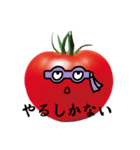 うちのお姉ちゃんはトマトが好き（個別スタンプ：34）