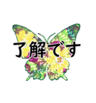 でか文字版☆秋色の蝶（個別スタンプ：6）
