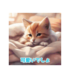 美しい子猫きれいイラスト大人友人向け（個別スタンプ：1）