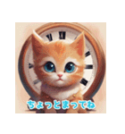 美しい子猫きれいイラスト大人友人向け（個別スタンプ：2）