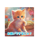 美しい子猫きれいイラスト大人友人向け（個別スタンプ：4）