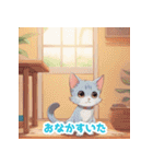 美しい子猫きれいイラスト大人友人向け（個別スタンプ：13）