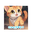 美しい子猫きれいイラスト大人友人向け（個別スタンプ：35）