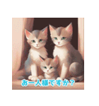 美しい子猫きれいイラスト大人友人向け（個別スタンプ：38）