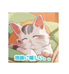 美しい子猫きれいイラスト大人友人向け（個別スタンプ：40）