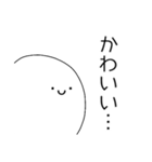 顔文字な人Vol.2（個別スタンプ：1）