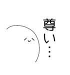 顔文字な人Vol.2（個別スタンプ：2）