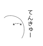 顔文字な人Vol.2（個別スタンプ：3）