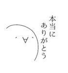 顔文字な人Vol.2（個別スタンプ：4）