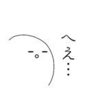 顔文字な人Vol.2（個別スタンプ：5）