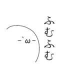 顔文字な人Vol.2（個別スタンプ：6）