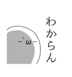 顔文字な人Vol.2（個別スタンプ：7）