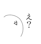 顔文字な人Vol.2（個別スタンプ：18）
