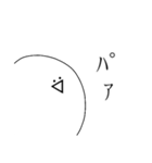 顔文字な人Vol.2（個別スタンプ：24）