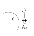 顔文字な人Vol.2（個別スタンプ：29）