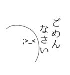 顔文字な人Vol.2（個別スタンプ：30）