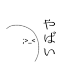 顔文字な人Vol.2（個別スタンプ：31）