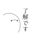 顔文字な人Vol.2（個別スタンプ：32）