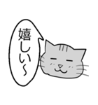 ひと言伝えるふきだしネコ（個別スタンプ：2）