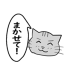 ひと言伝えるふきだしネコ（個別スタンプ：5）