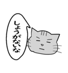 ひと言伝えるふきだしネコ（個別スタンプ：7）