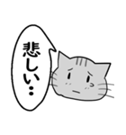 ひと言伝えるふきだしネコ（個別スタンプ：9）