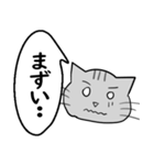 ひと言伝えるふきだしネコ（個別スタンプ：10）