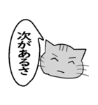 ひと言伝えるふきだしネコ（個別スタンプ：15）