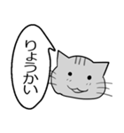 ひと言伝えるふきだしネコ（個別スタンプ：16）