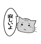 ひと言伝えるふきだしネコ（個別スタンプ：20）