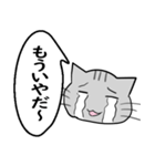 ひと言伝えるふきだしネコ（個別スタンプ：21）