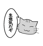 ひと言伝えるふきだしネコ（個別スタンプ：23）