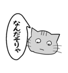 ひと言伝えるふきだしネコ（個別スタンプ：25）