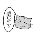 ひと言伝えるふきだしネコ（個別スタンプ：26）