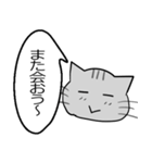 ひと言伝えるふきだしネコ（個別スタンプ：32）