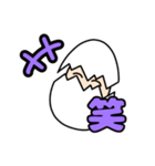 旅するたまごクン（個別スタンプ：6）