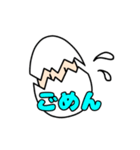 旅するたまごクン（個別スタンプ：11）