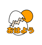 旅するたまごクン（個別スタンプ：13）