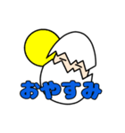 旅するたまごクン（個別スタンプ：14）