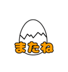 旅するたまごクン（個別スタンプ：15）