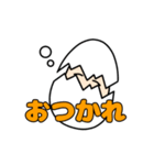 旅するたまごクン（個別スタンプ：17）