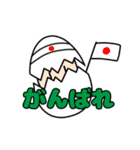 旅するたまごクン（個別スタンプ：18）