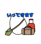 旅するたまごクン（個別スタンプ：19）